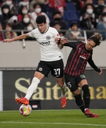 2022 Urawa Red Diamonds vs Eintracht Frankfurt Match Limited Jersey  #urawareds #urawareddiamonds #eintracht #eintrachtfrankfurt…